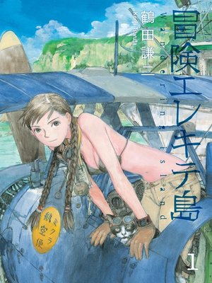 cover image of Wandering Island, Volume 1